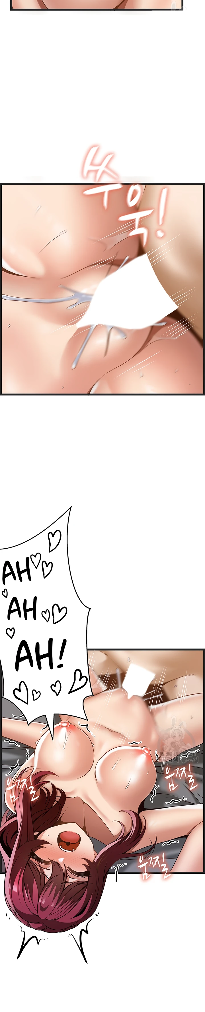 Too Good At Massages Chapter 44 - Page 17